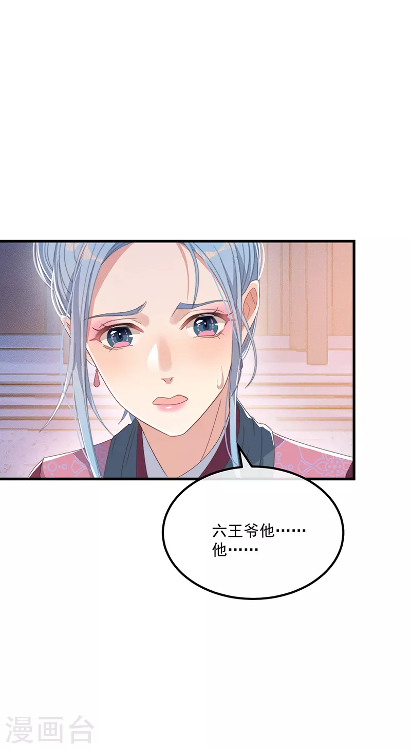 第36话 吃瓜第一线-第39话