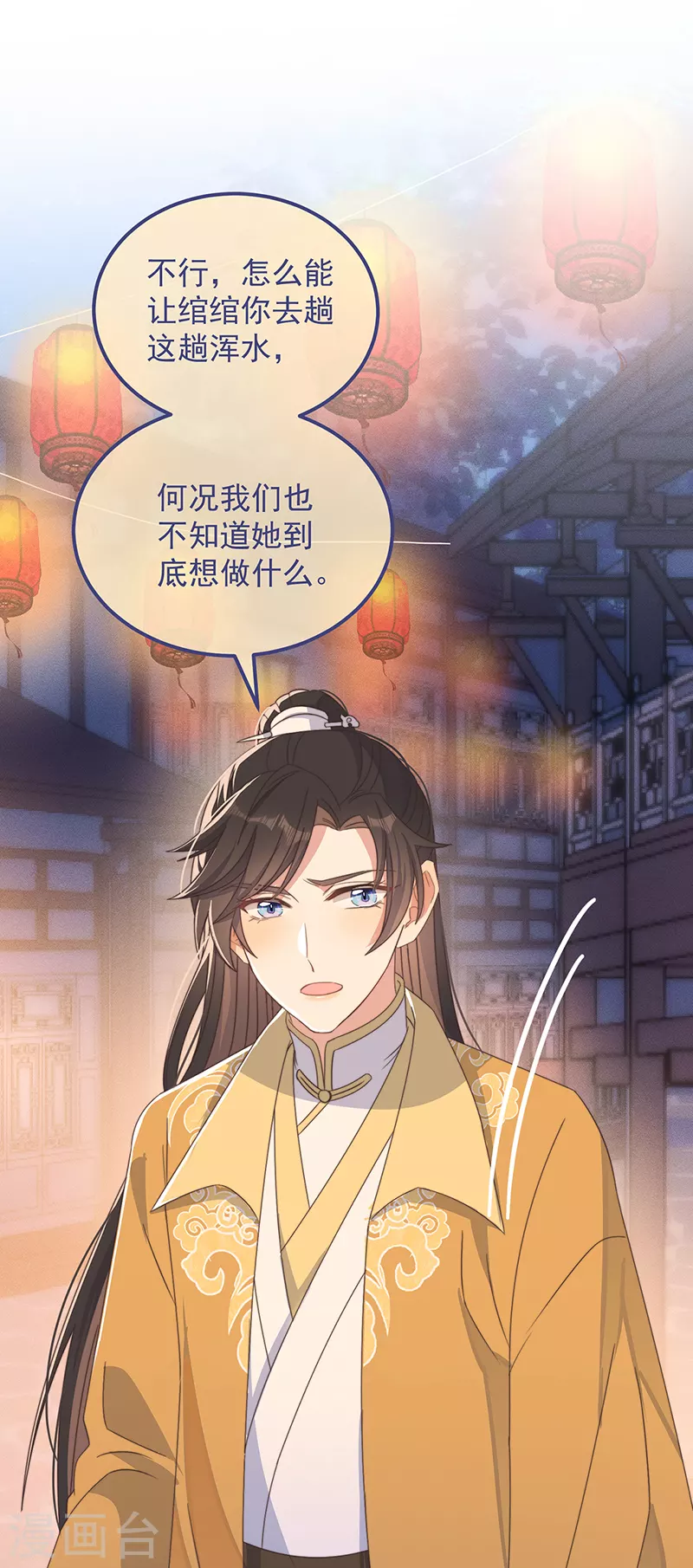 第36话 吃瓜第一线-第39话