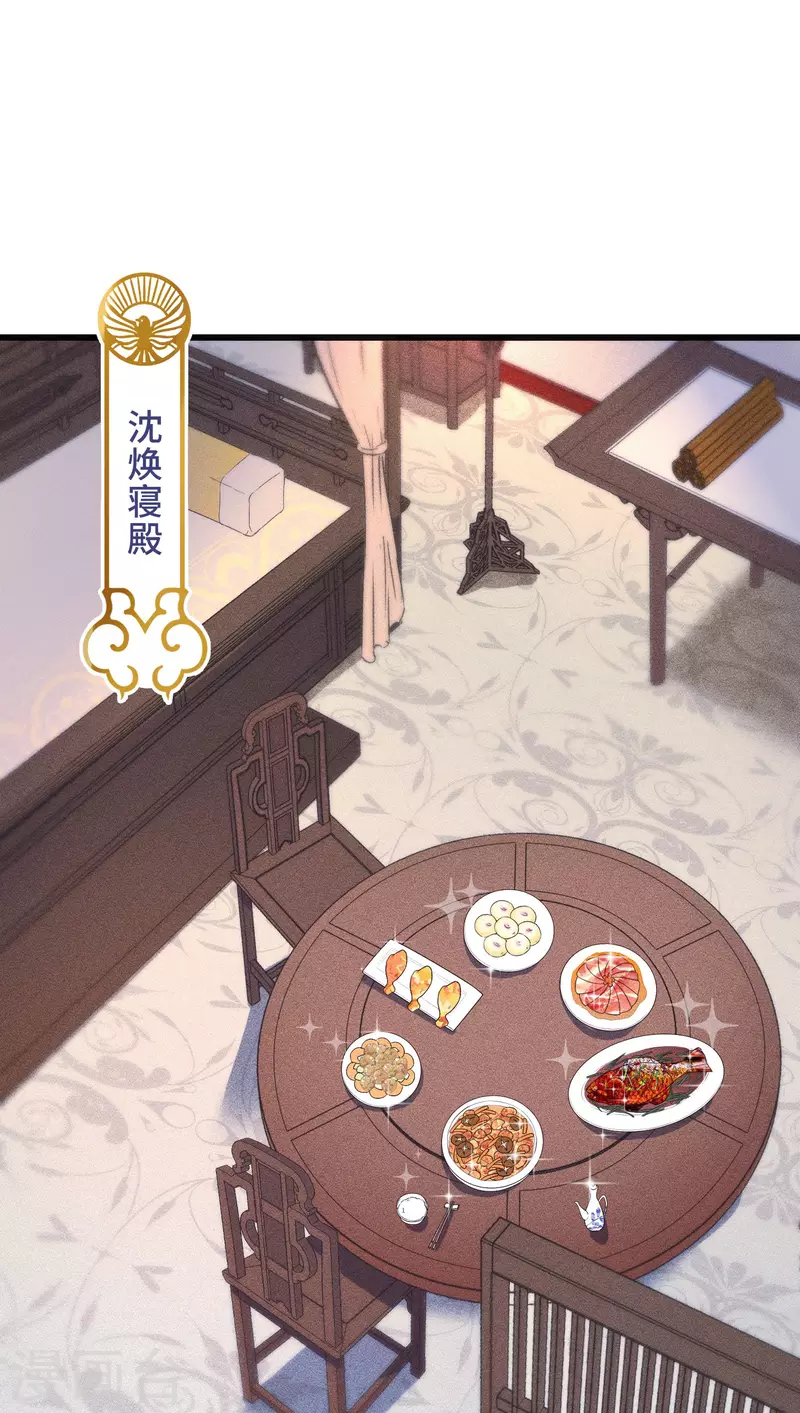 第3话 是君子，还是伪君子？(1/2)-第5话