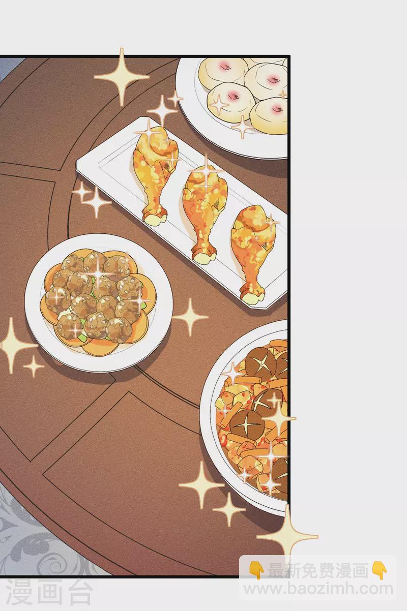第3话 是君子，还是伪君子？(1/2)-第5话