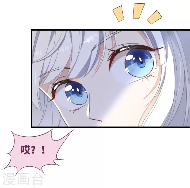 第3话 是君子，还是伪君子？(1/2)-第5话