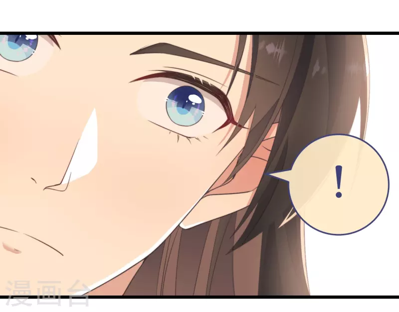 第3话 是君子，还是伪君子？(1/2)-第5话