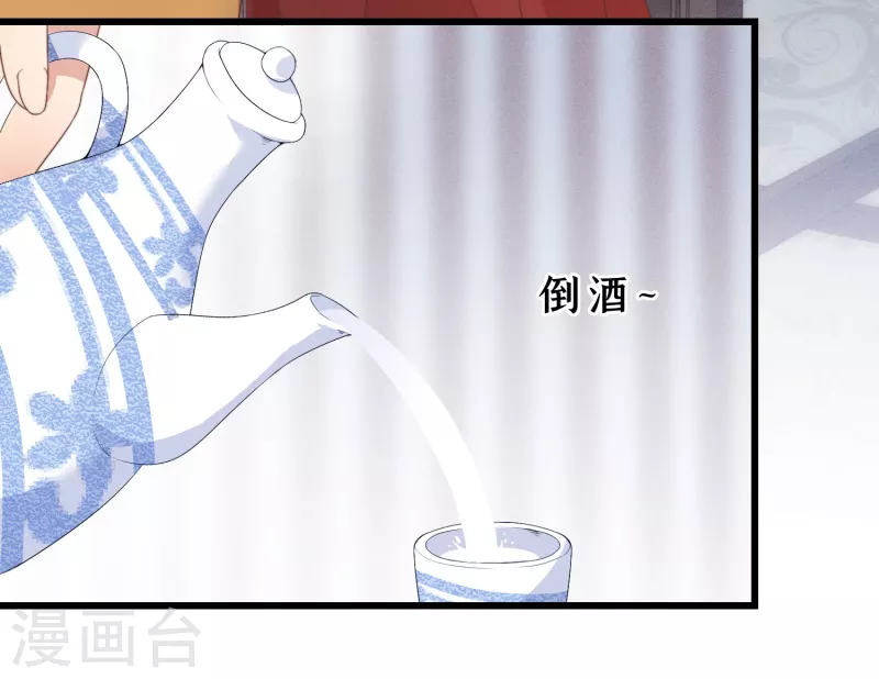 第3话 是君子，还是伪君子？(1/2)-第5话