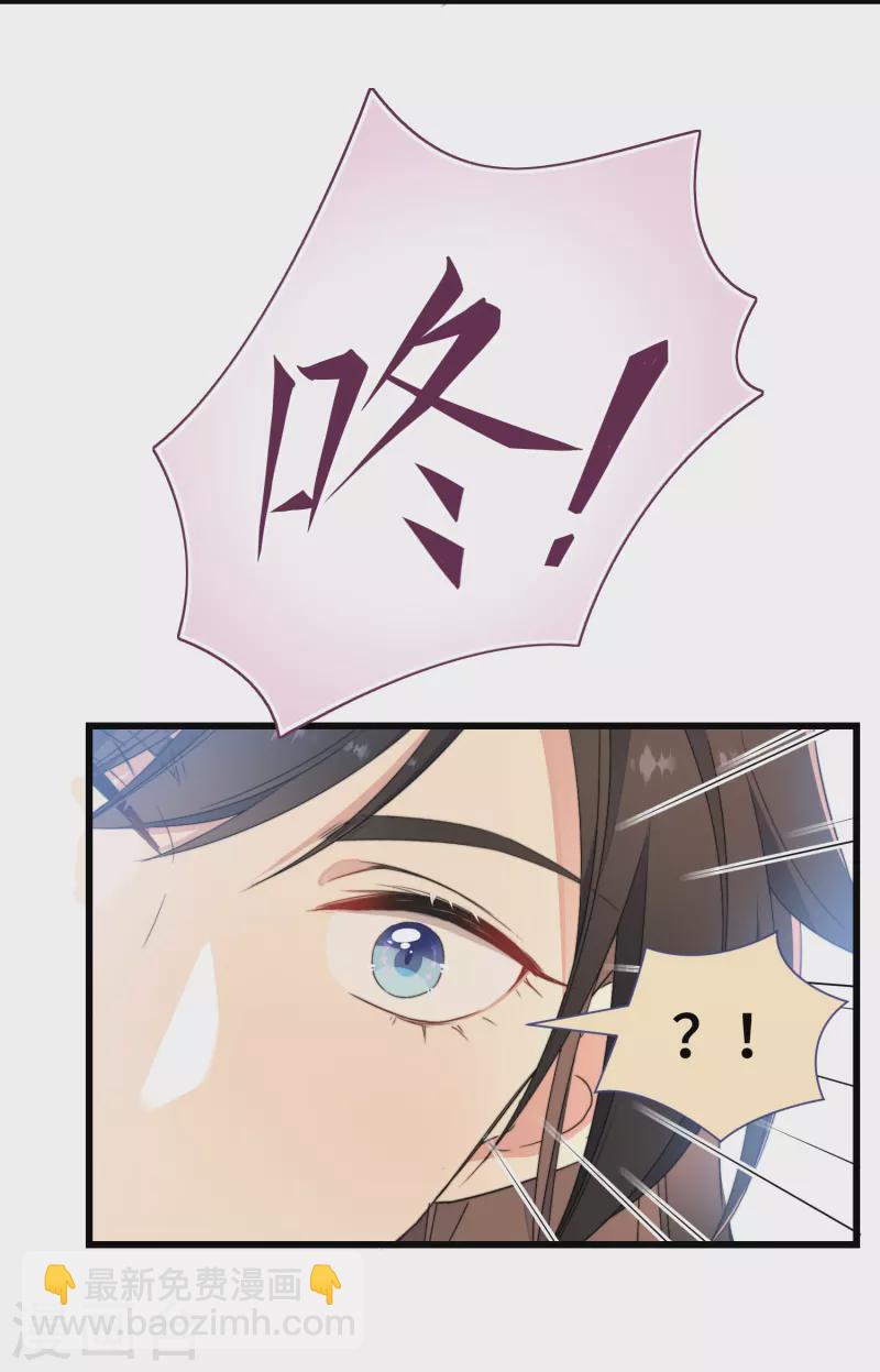 第3话 是君子，还是伪君子？(1/2)-第5话