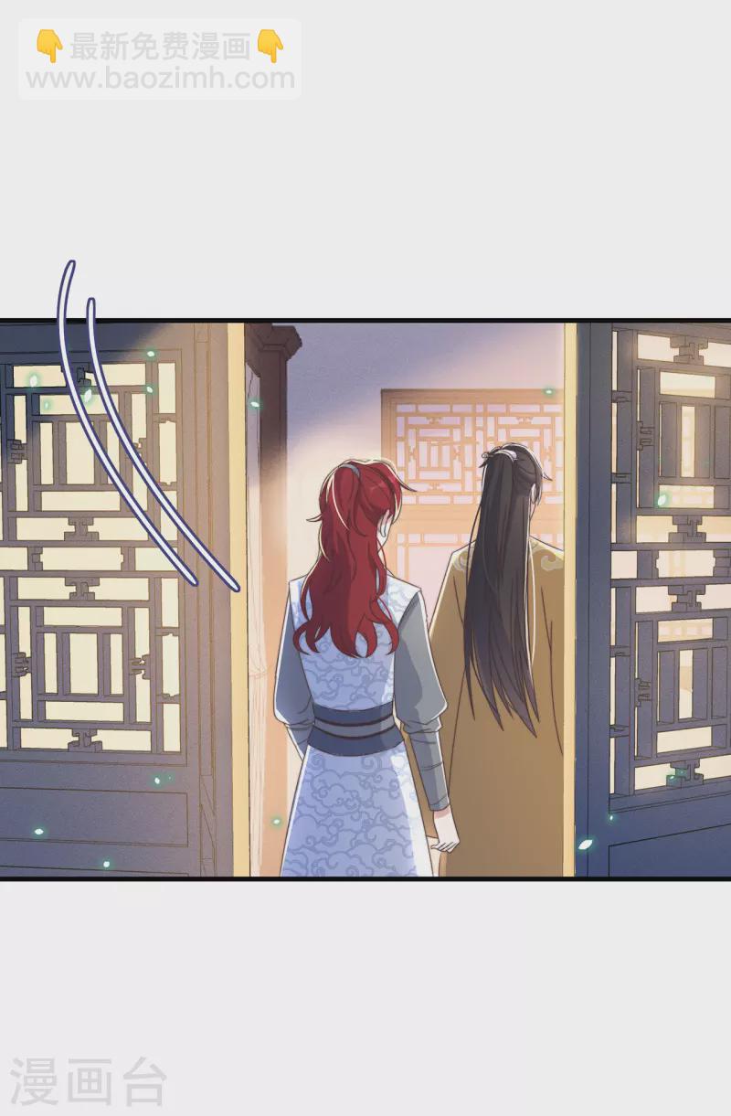 第38话 请君入瓮-第41话
