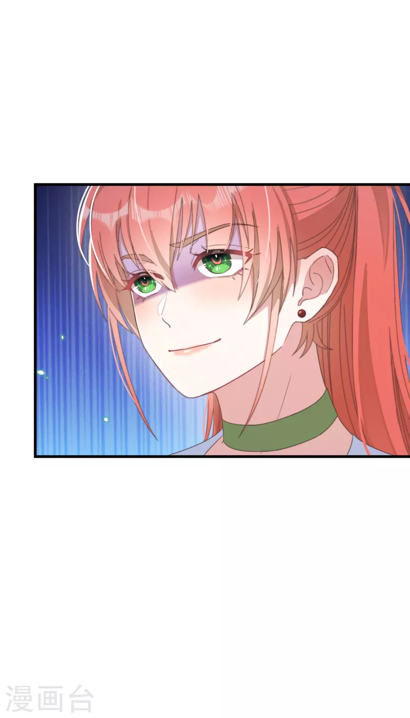 第38话 请君入瓮-第41话