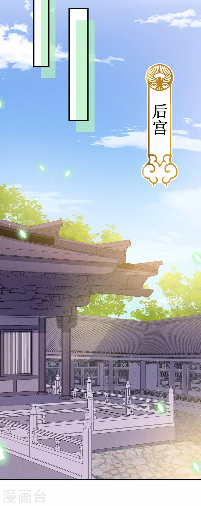 第40话 情敌都离远点-第43话