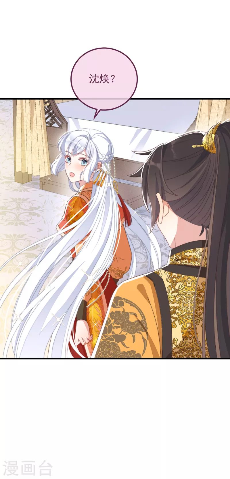 第41话 穿上半座城-第45话
