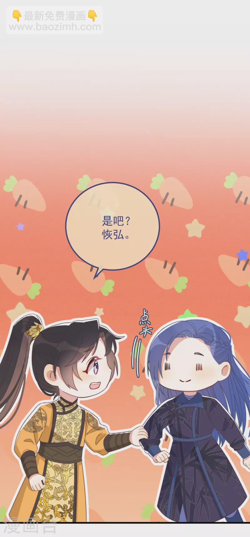 第41话 穿上半座城-第45话