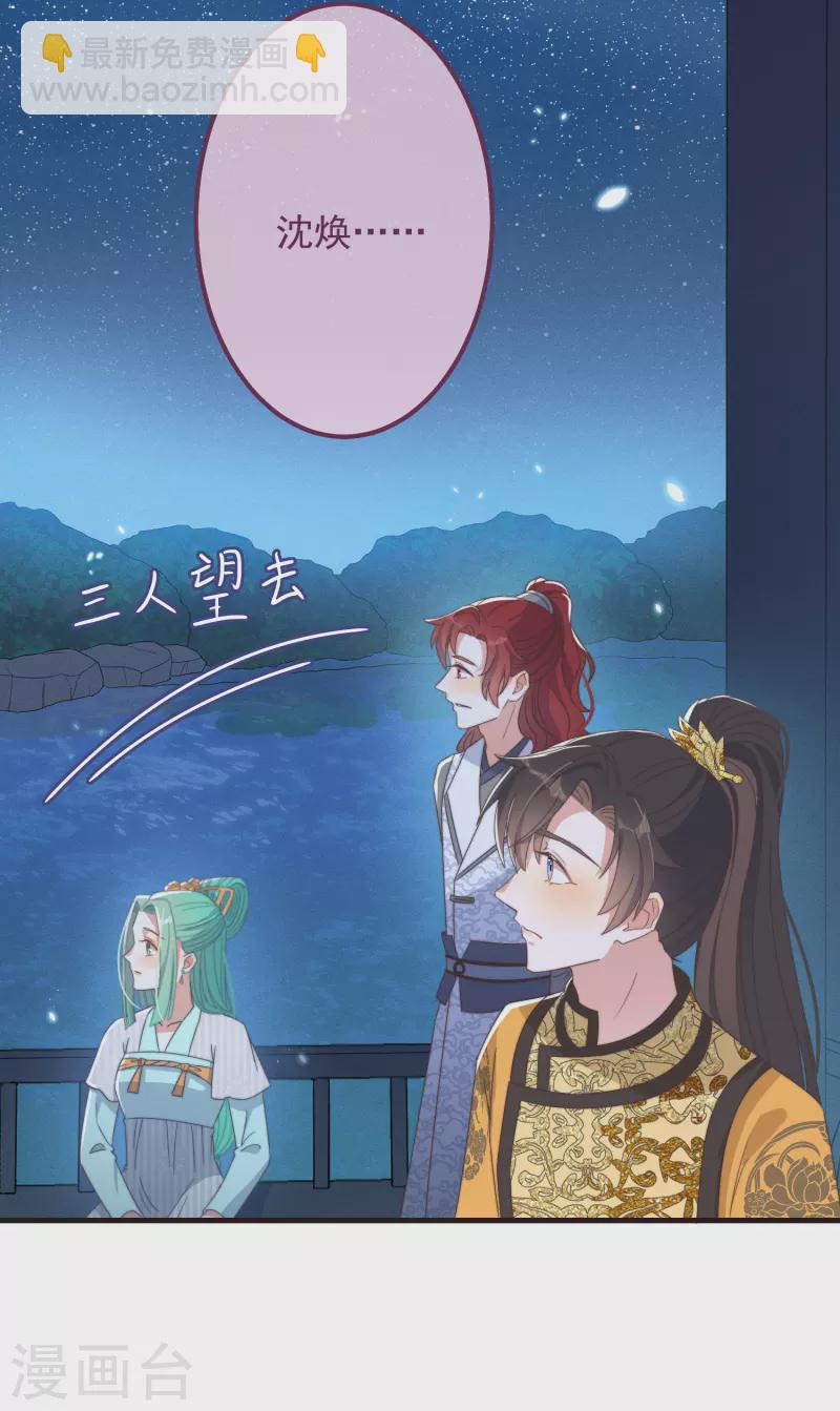 第45话 女皇-第49话