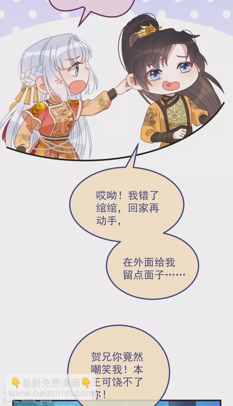 第45话 女皇-第49话