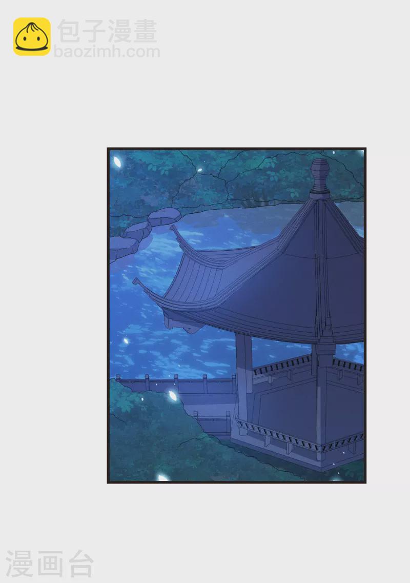 第45话 女皇-第49话