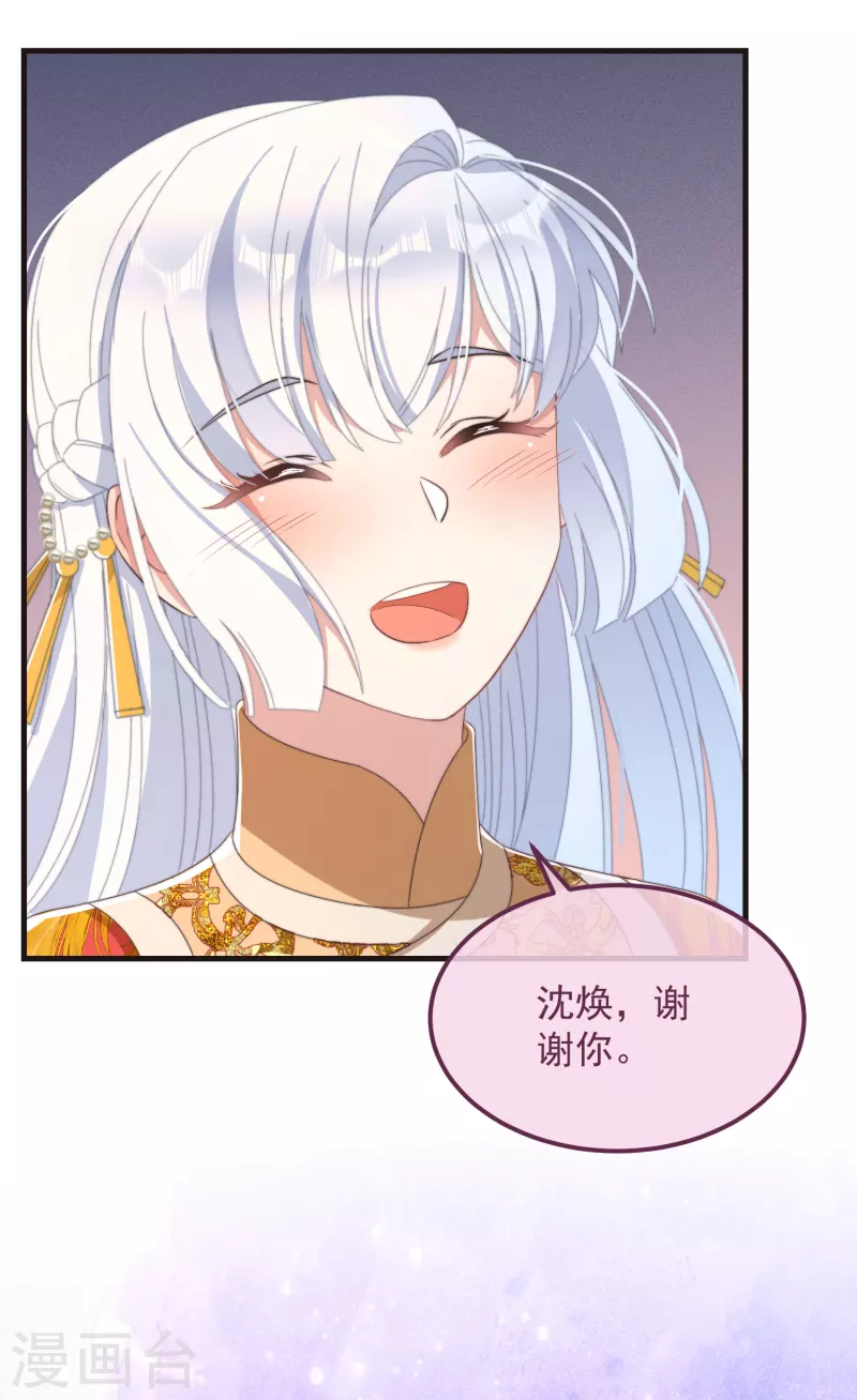 第45话 女皇-第49话