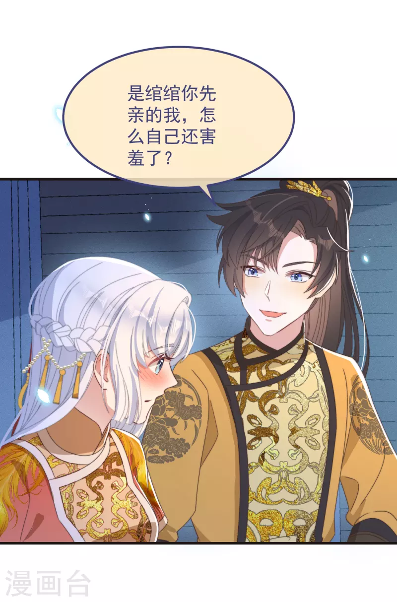第45话 女皇-第49话