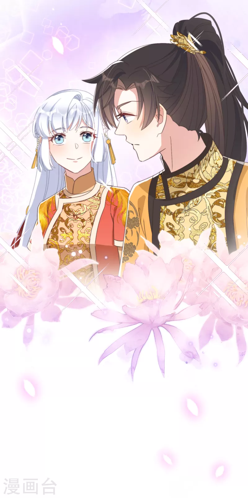 第45话 女皇-第49话