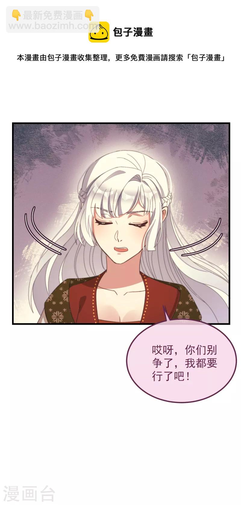 第47话 会诊-第51话