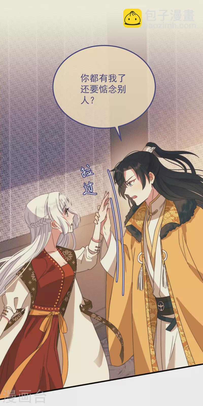 第47话 会诊-第51话