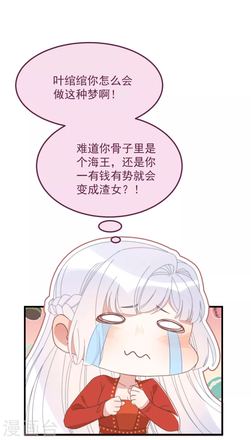 第47话 会诊-第51话