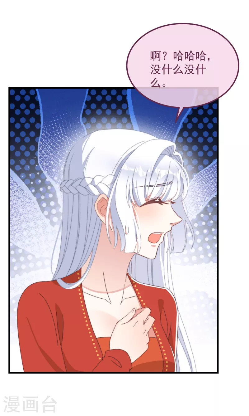 第47话 会诊-第51话