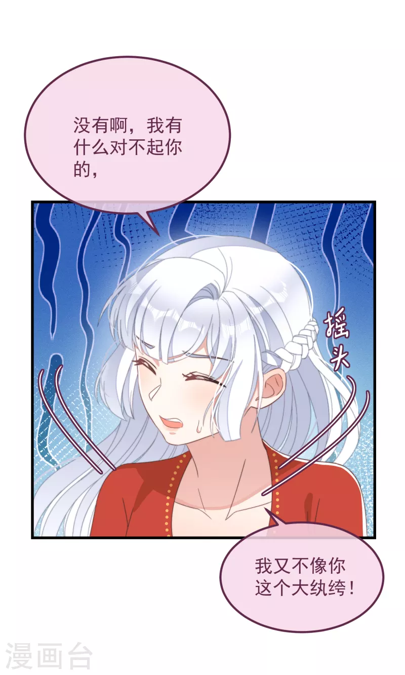 第47话 会诊-第51话
