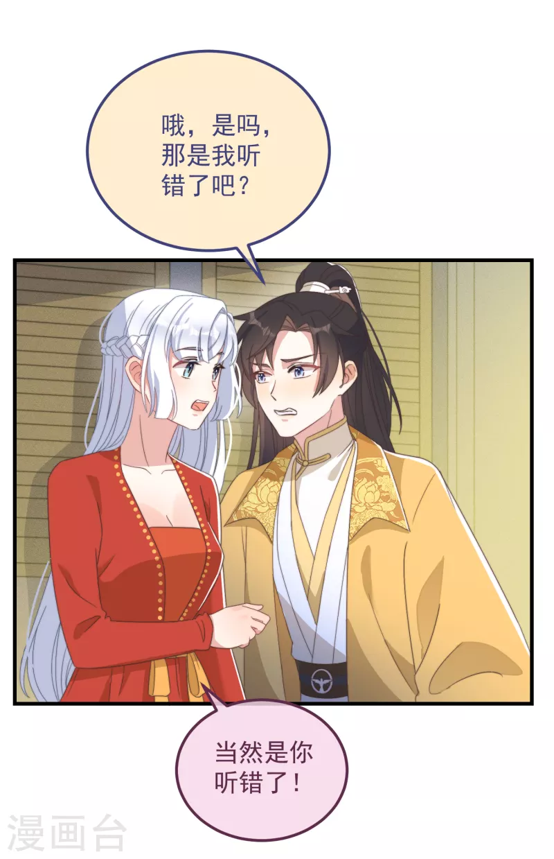 第47话 会诊-第51话