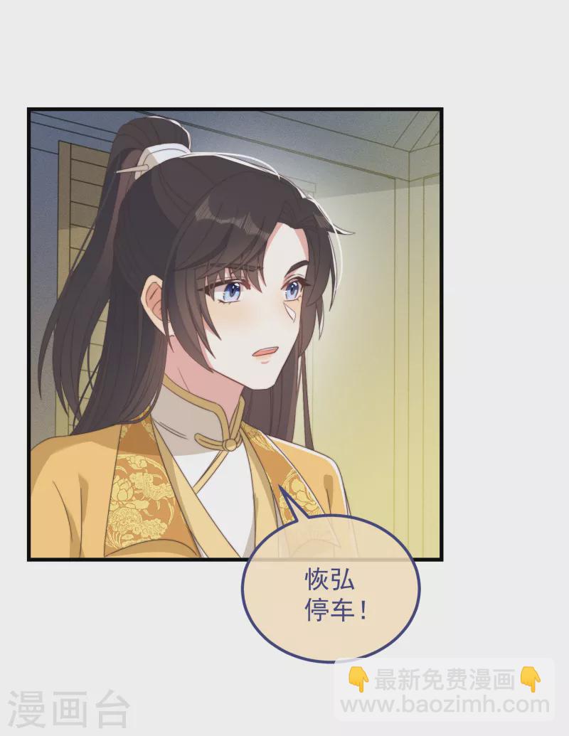 第47话 会诊-第51话