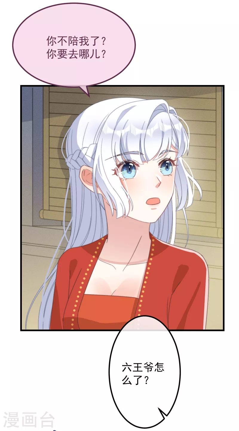 第47话 会诊-第51话
