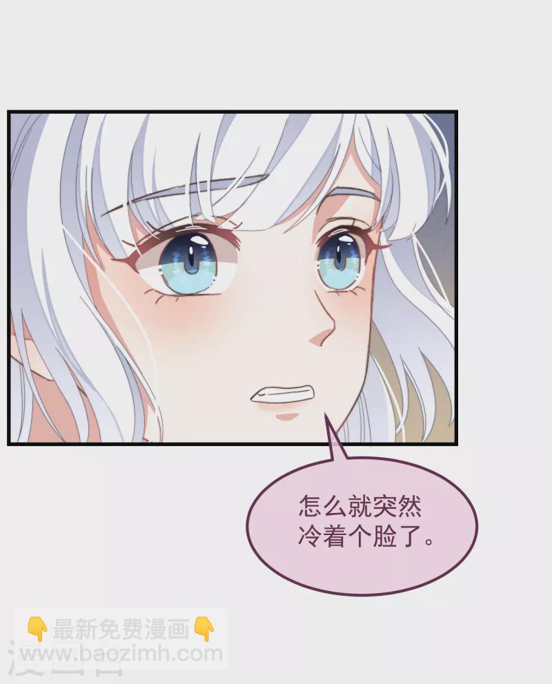 第47话 会诊-第51话