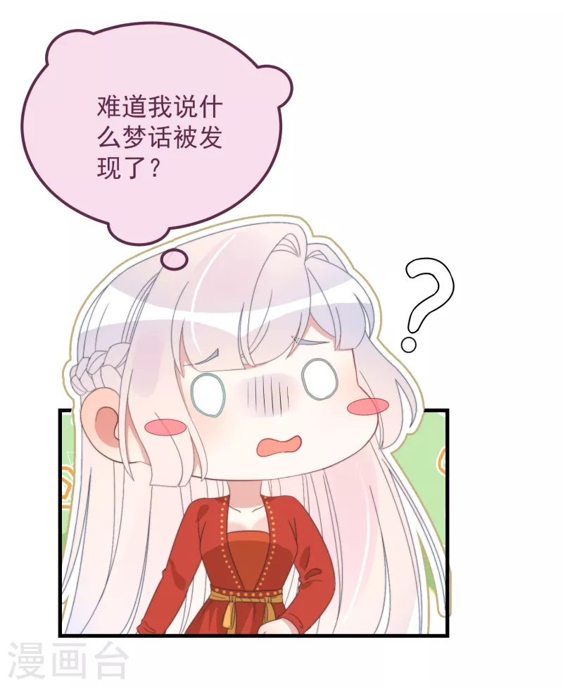 第47话 会诊-第51话