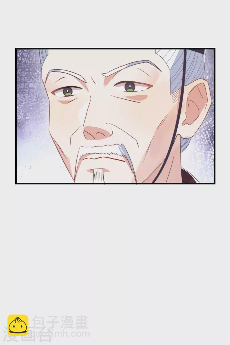第47话 会诊-第51话