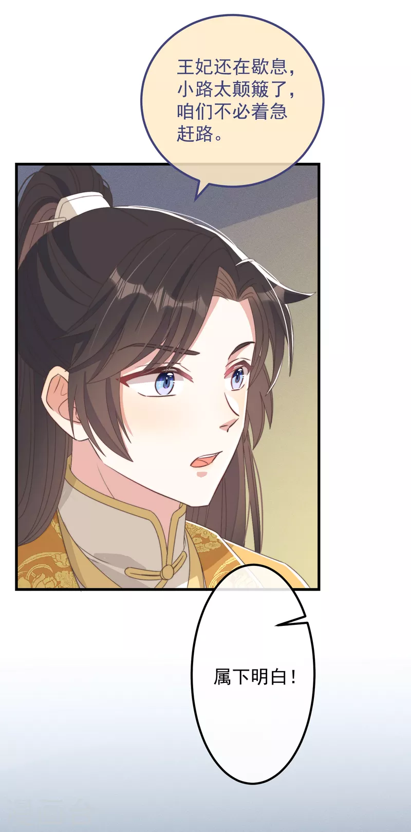 第47话 会诊-第51话