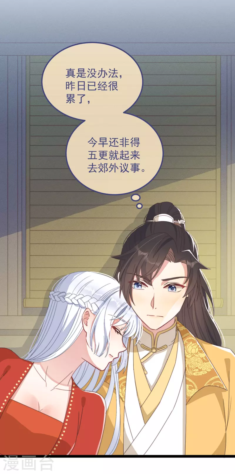 第47话 会诊-第51话
