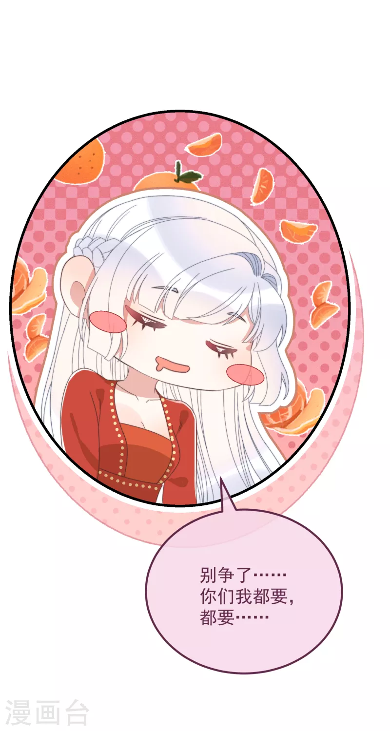 第47话 会诊-第51话