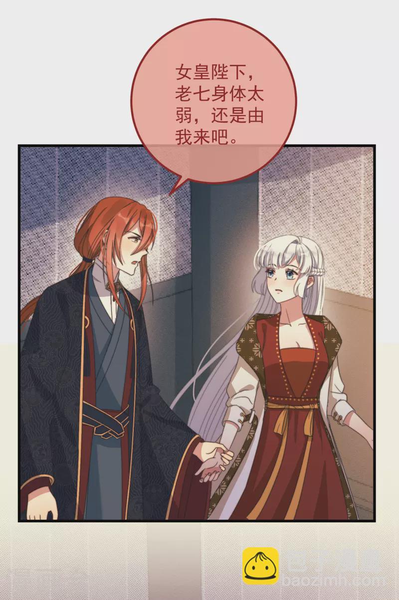 第47话 会诊-第51话
