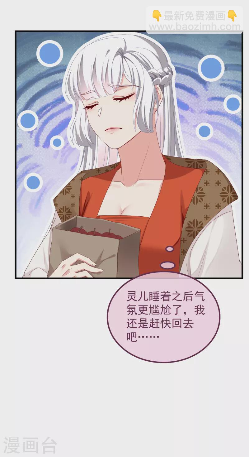 第51话 刺杀-第55话