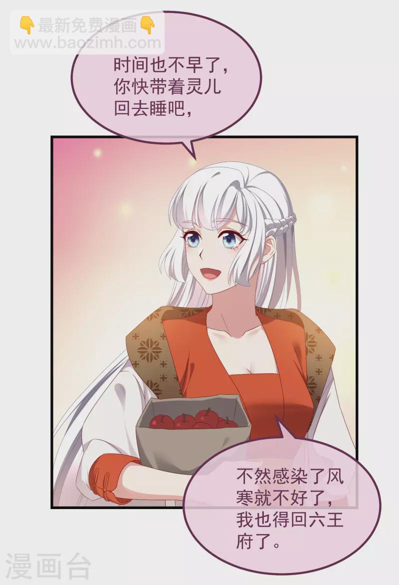 第51话 刺杀-第55话