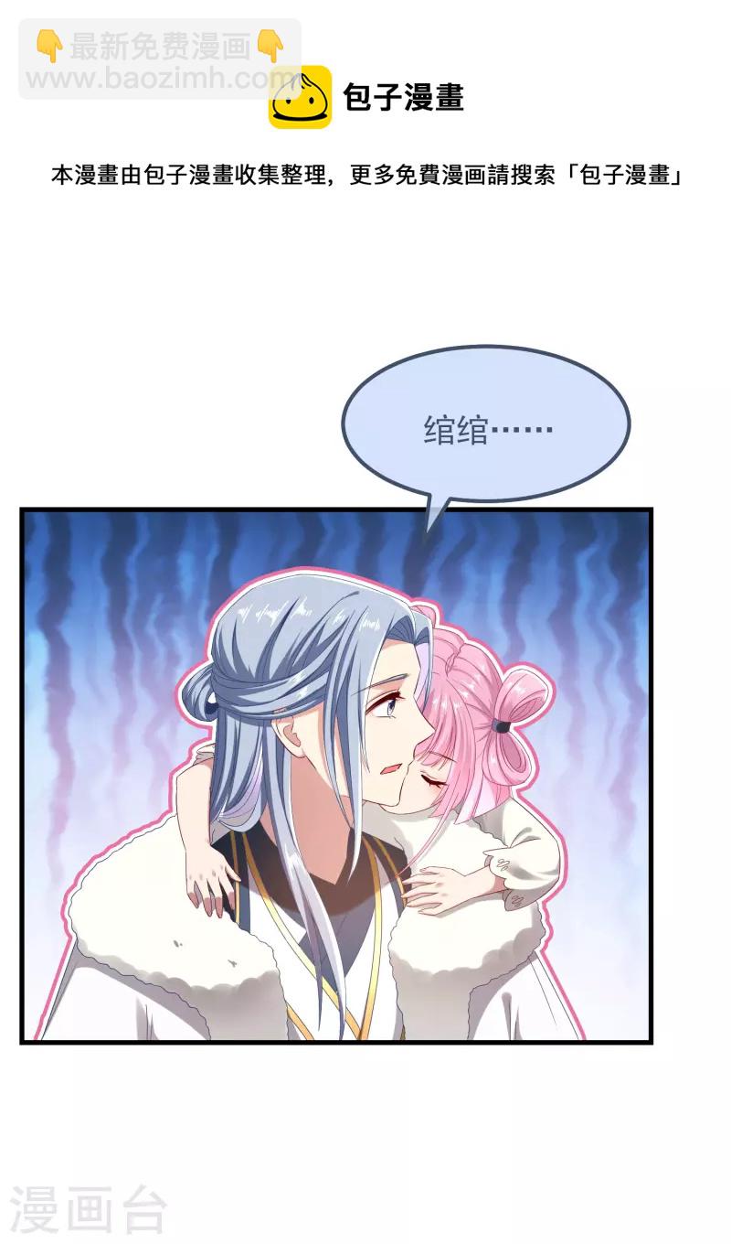 第51话 刺杀-第55话