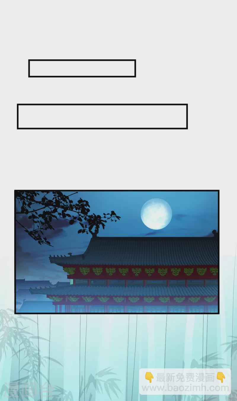 第53话 包扎-第57话