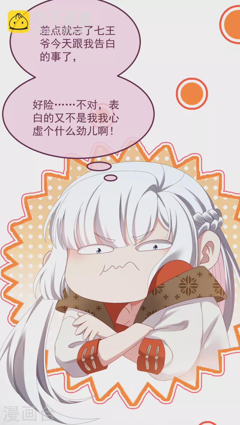 第53话 包扎-第57话