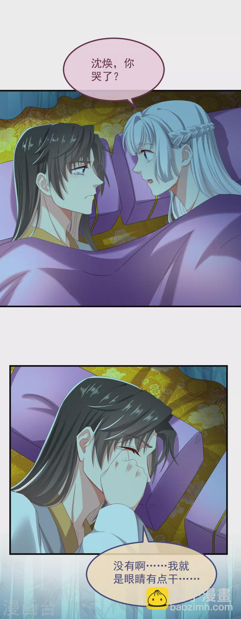 第55话 守护-第59话