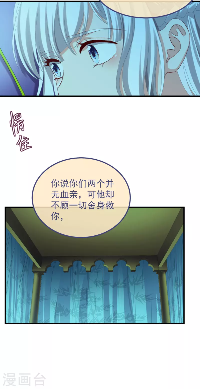 第55话 守护-第59话
