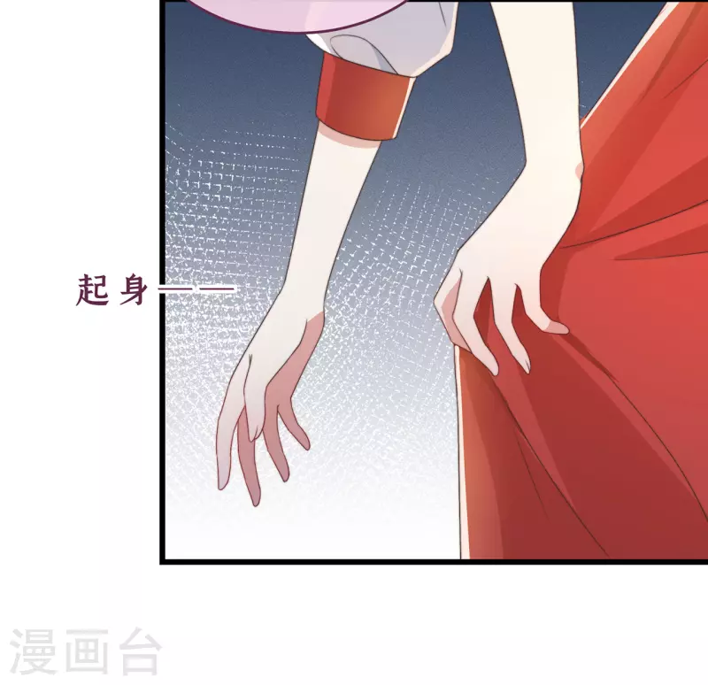 第5话 仙女救萝莉(1/2)-第7话