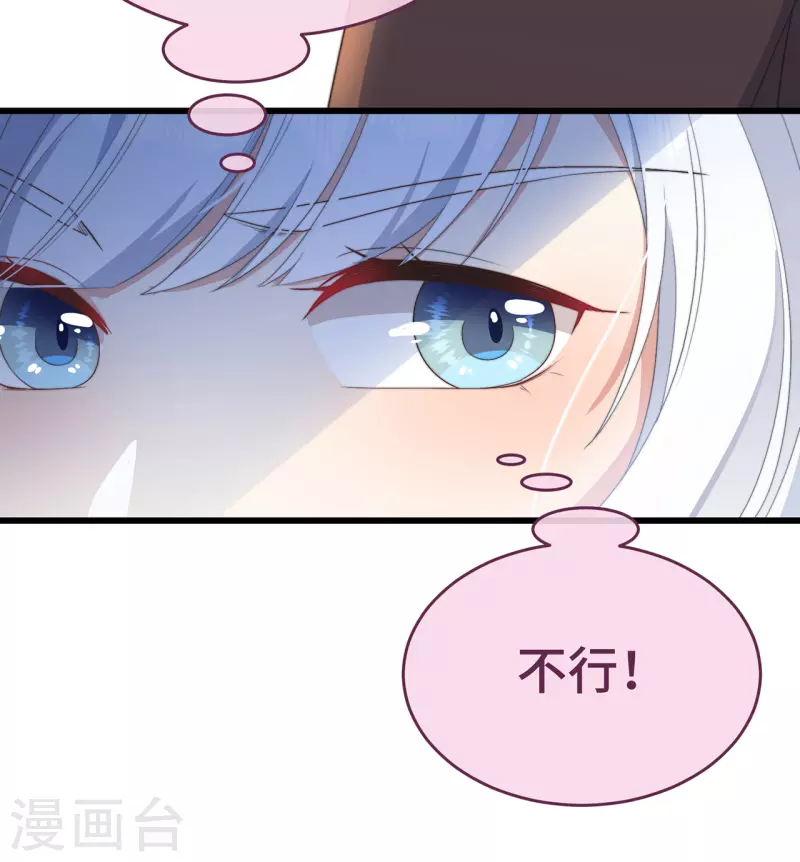 第5话 仙女救萝莉(1/2)-第7话