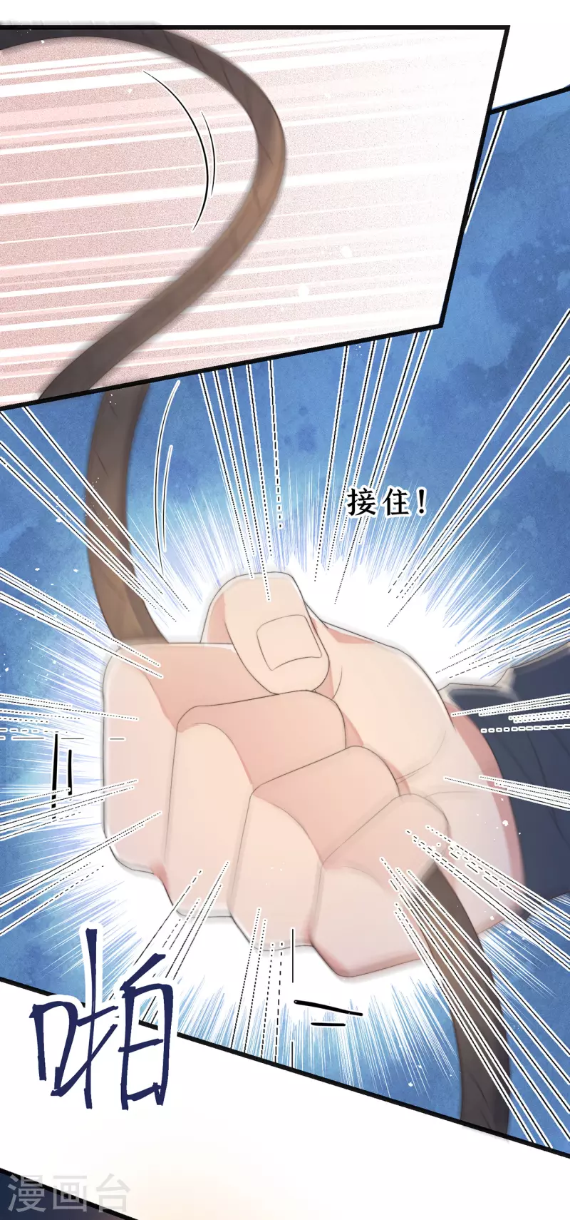 第5话 仙女救萝莉(1/2)-第7话