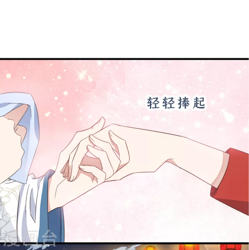 第5话 仙女救萝莉(1/2)-第7话