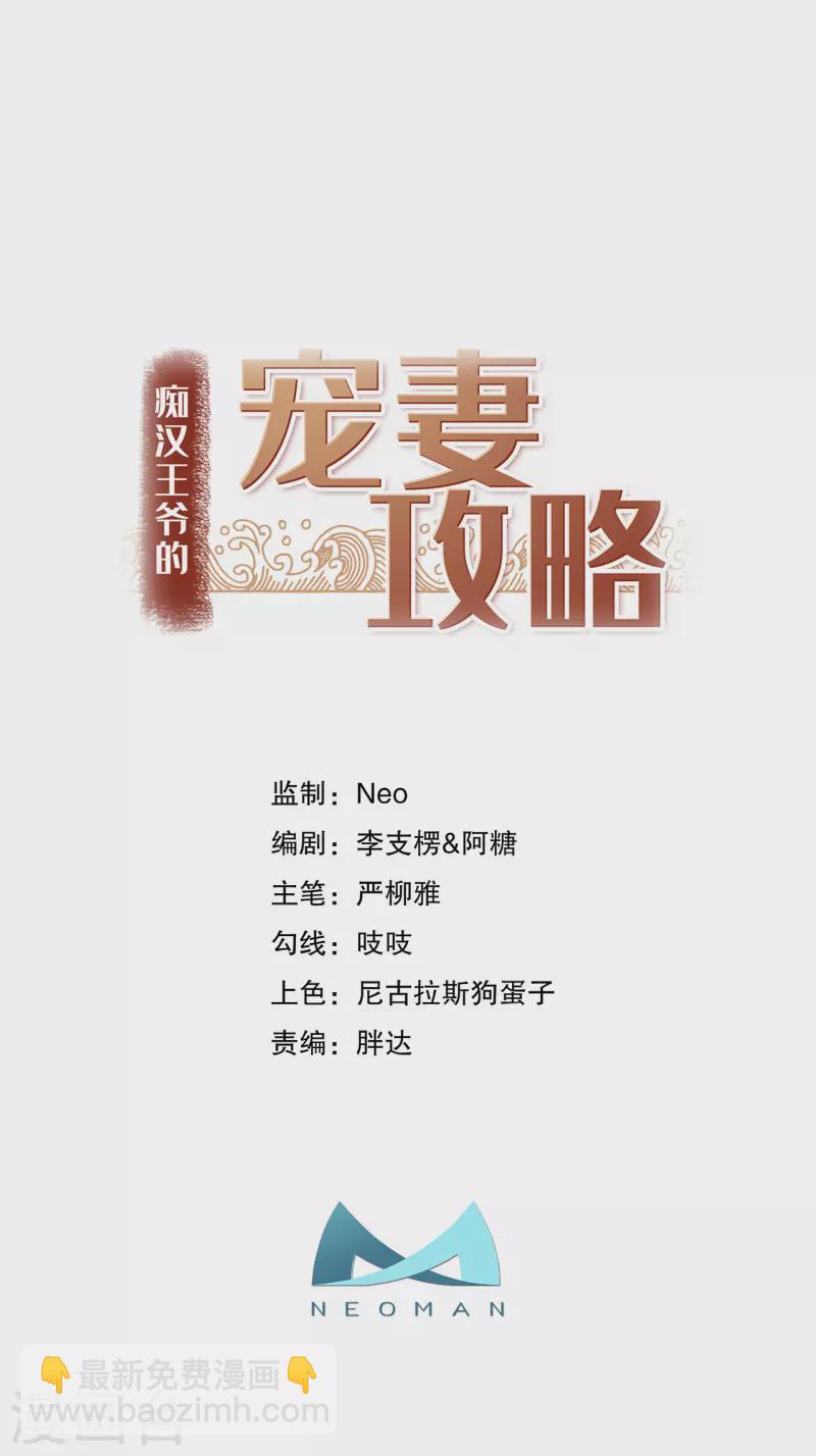 第5话 仙女救萝莉(1/2)-第7话