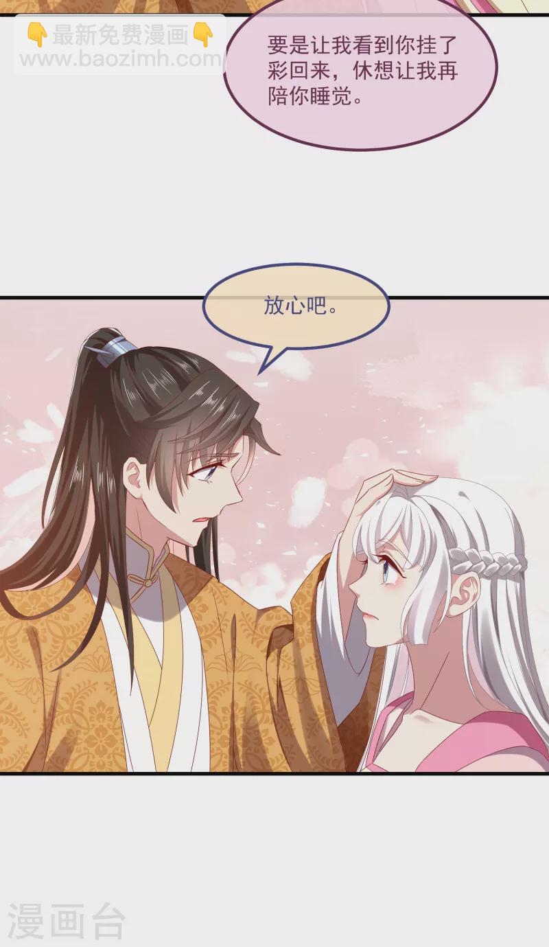 第57话 担心-第61话