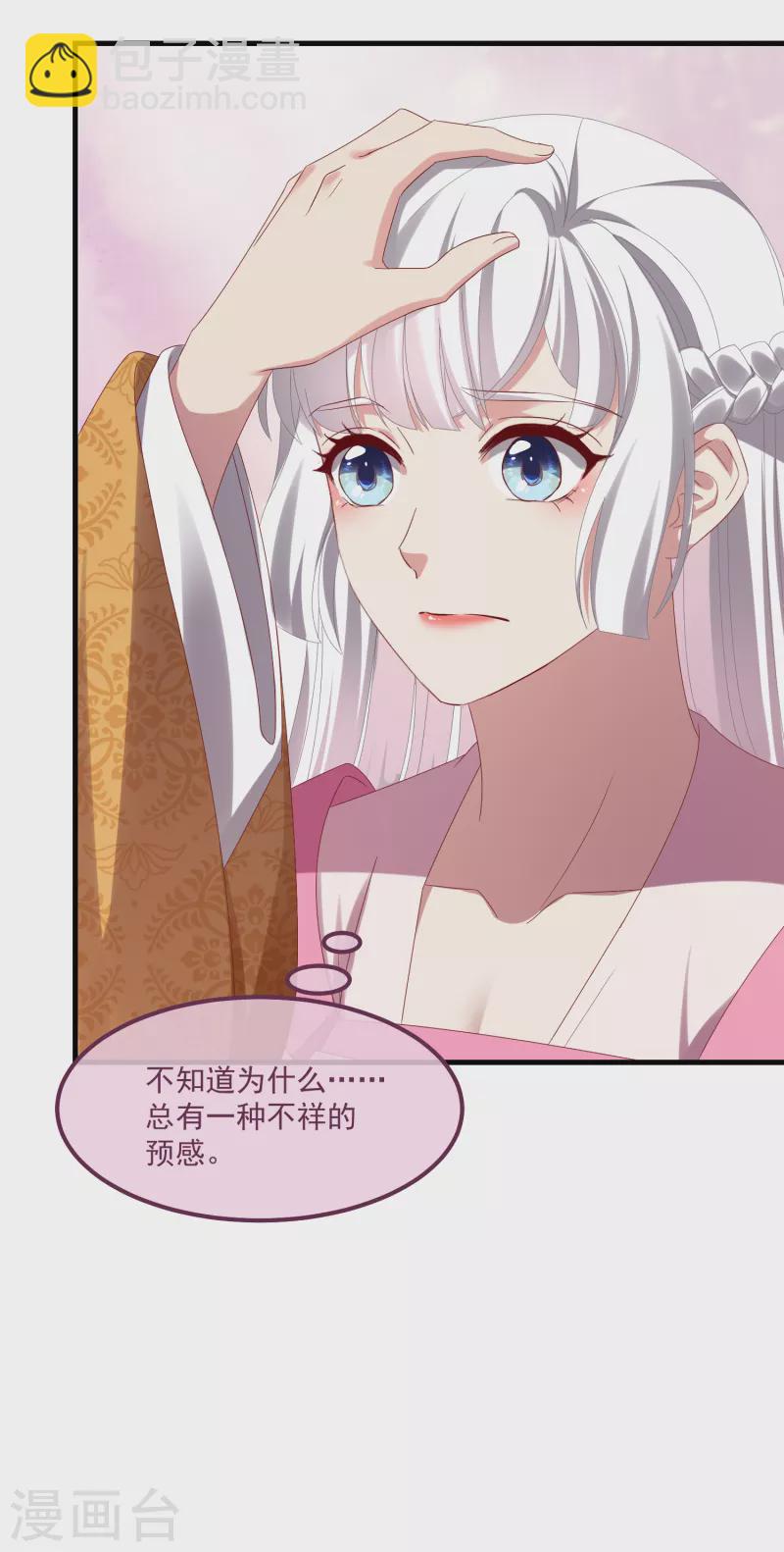 第57话 担心-第61话