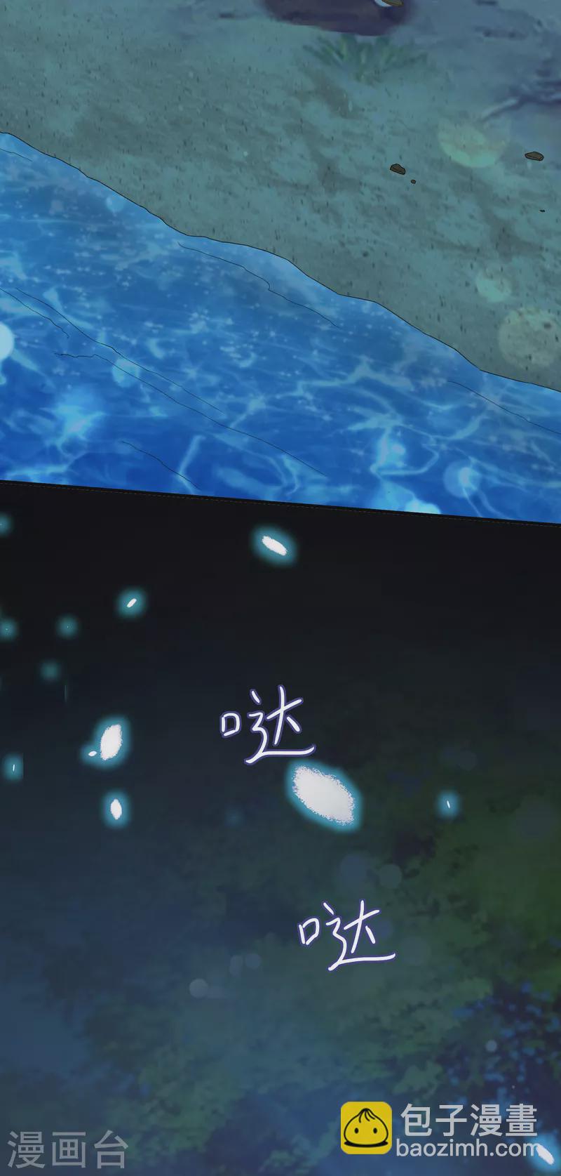 第57话 担心-第61话