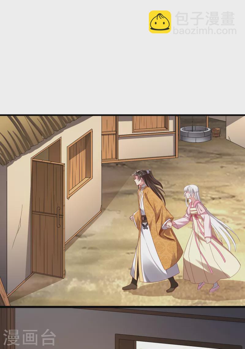 第57话 担心-第61话